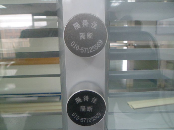 帶防偽標識的旋鈕